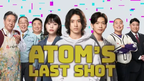 thumbnail - Atom's Last Shot