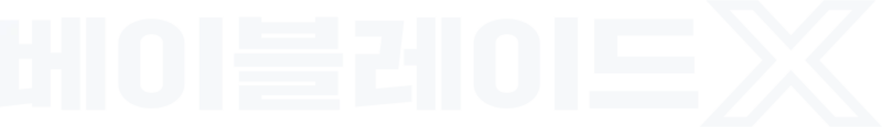 베이블레이드 X