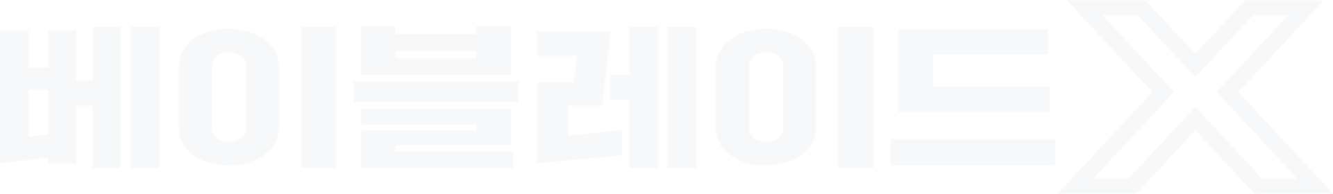 베이블레이드 X