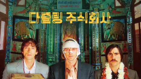 thumbnail - 다즐링 주식회사