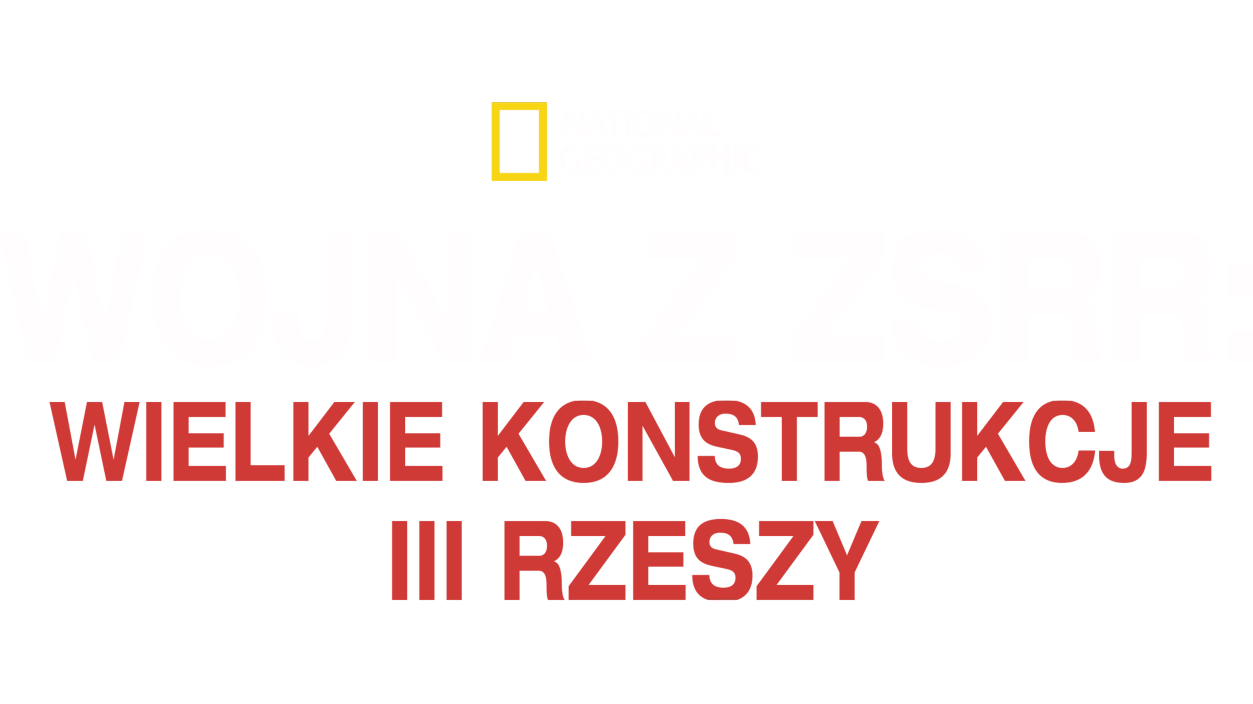 Wojna z ZSRR: wielkie konstrukcje III Rzeszy