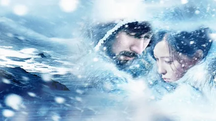 Till The End of the World