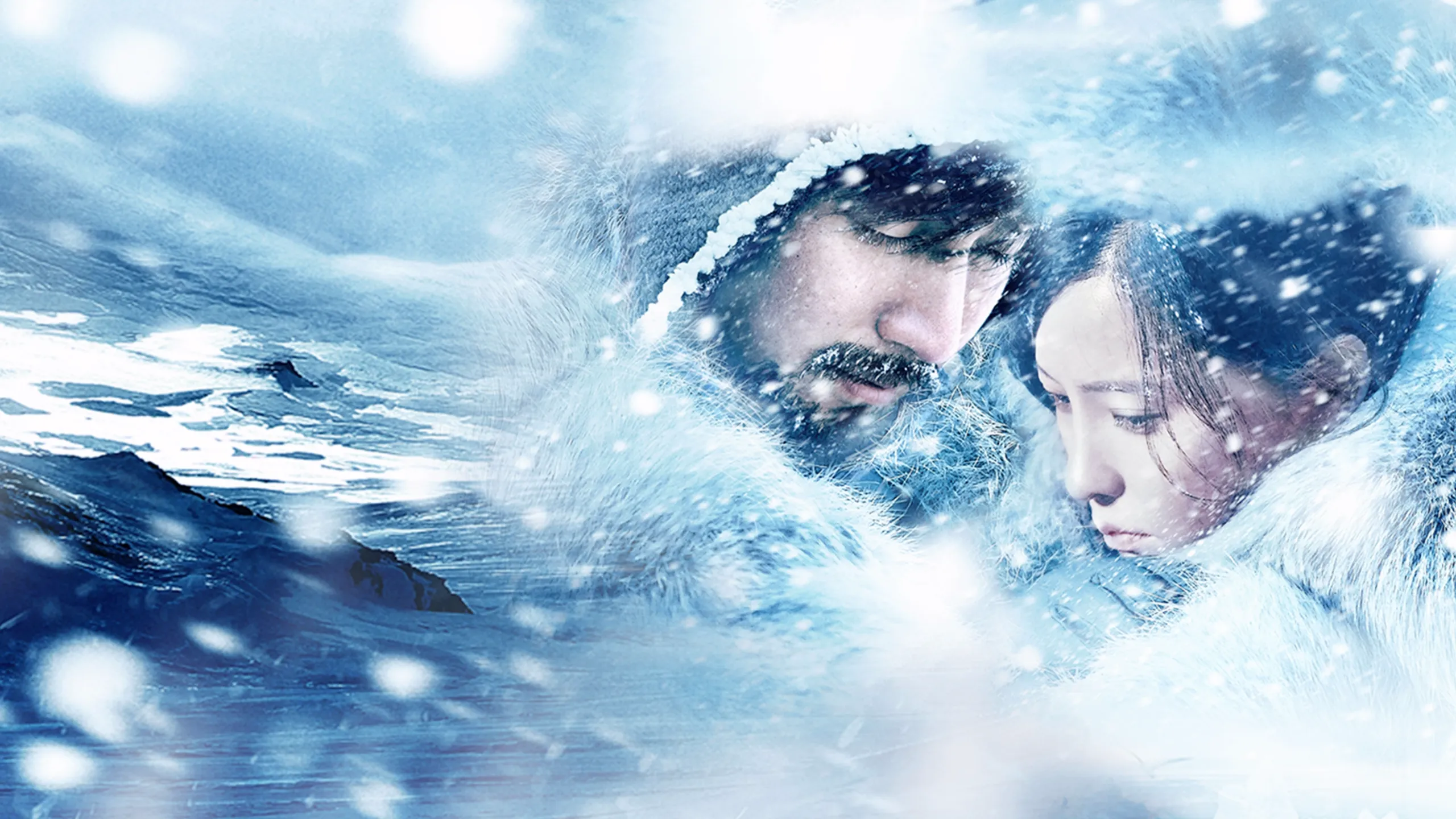 Till The End of the World