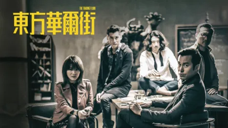 thumbnail - 東方華爾街