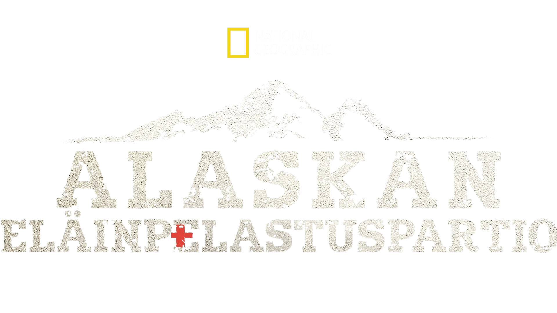Alaskan eläinpelastuspartio