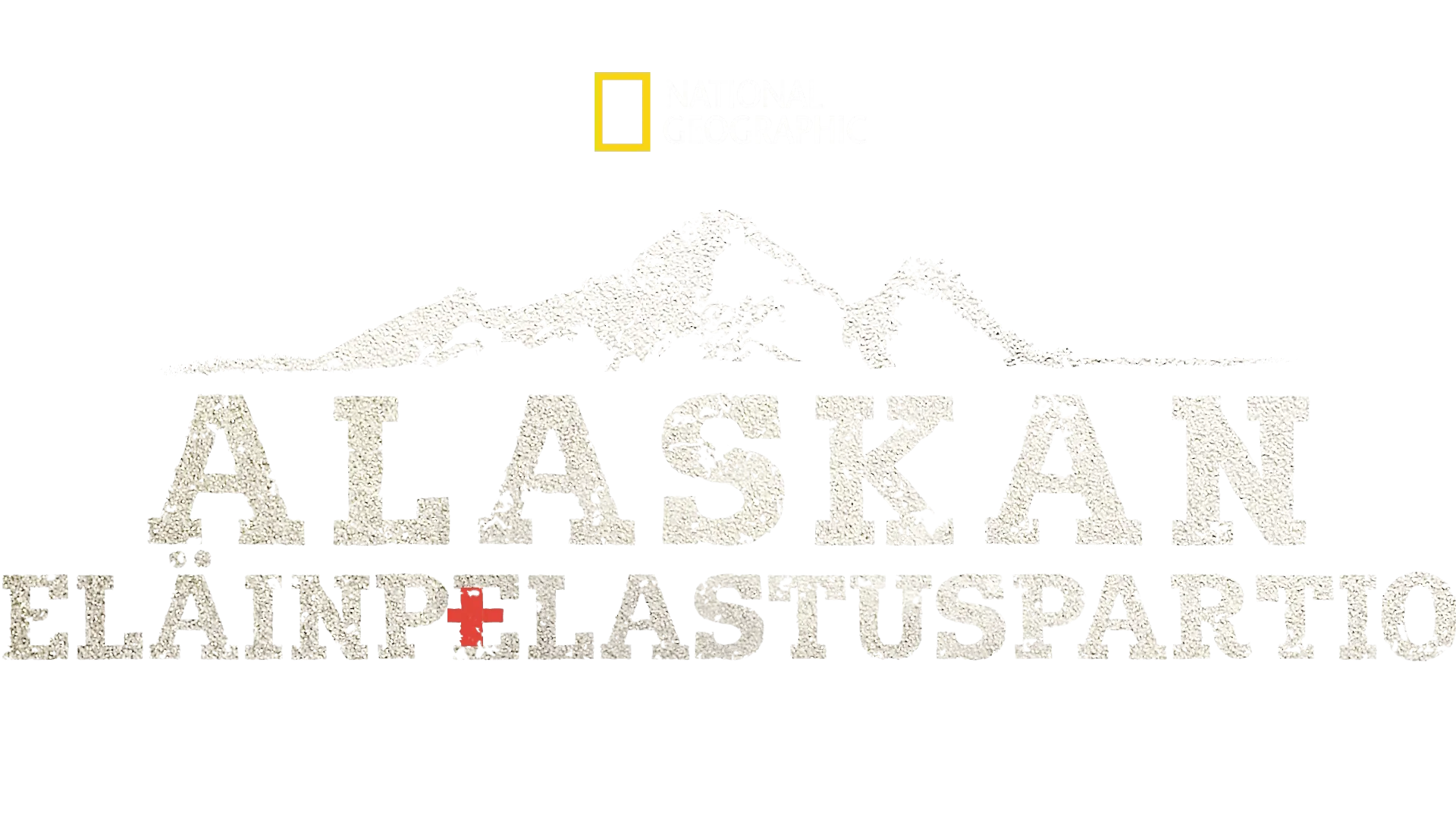 Alaskan eläinpelastuspartio