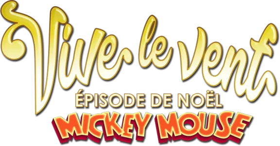 Vive le vent : Épisode de Noël Mickey Mouse
