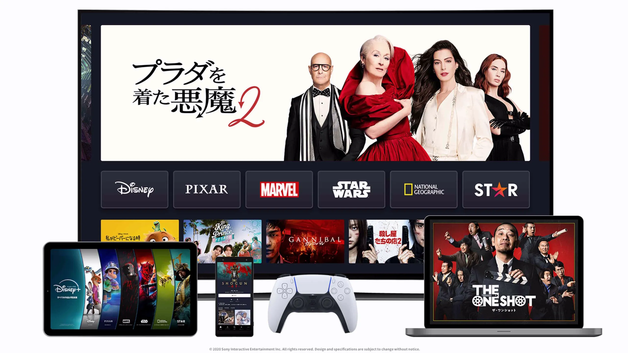 1人でも家族でも。いろんなデバイス、いろんな場所で楽しめる