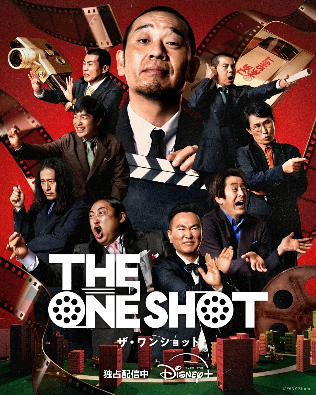 THE ONE SHOT（ザ・ワンショット）