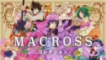 thumbnail - マクロス