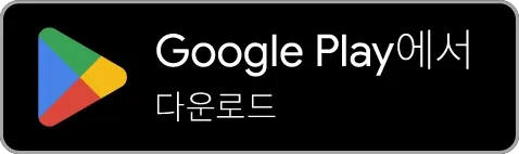 Get it on Google Play