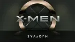 thumbnail - X-Men