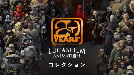 thumbnail - スター・ウォーズ アニメーション