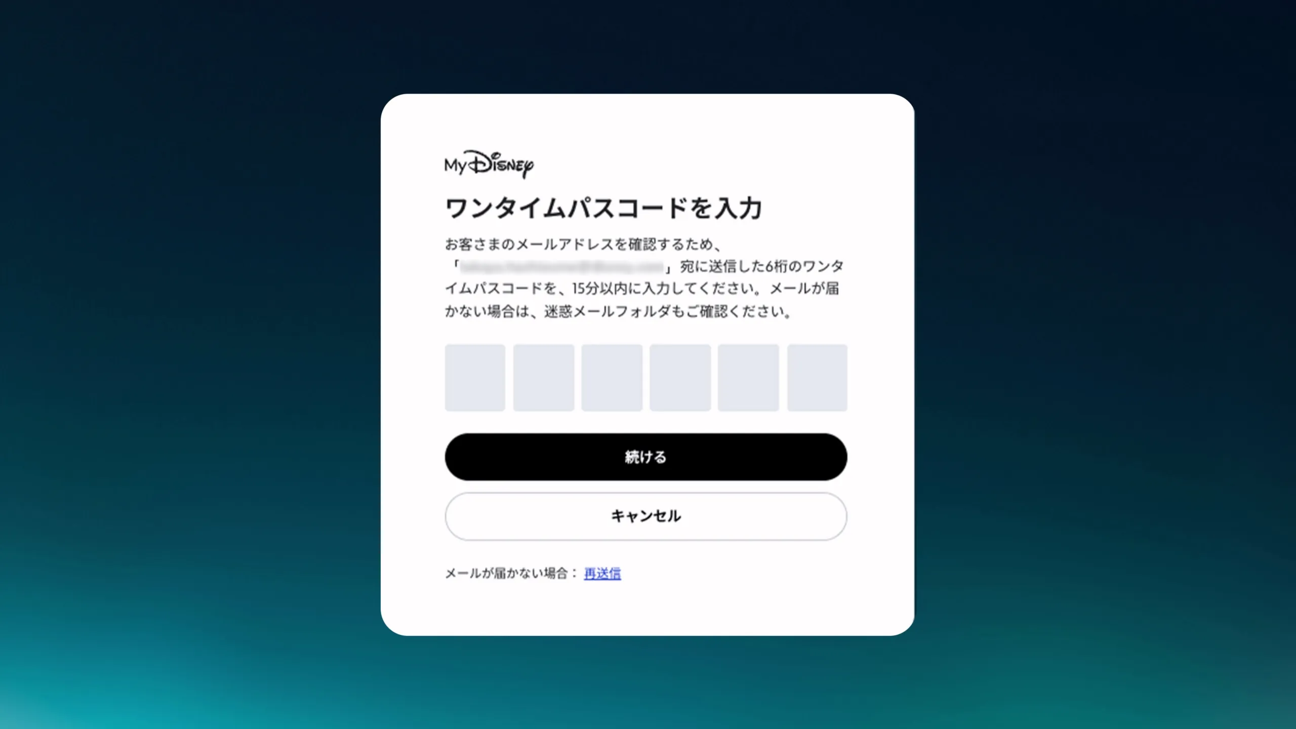 パスコード画面