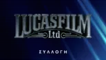 thumbnail - Lucasfilm