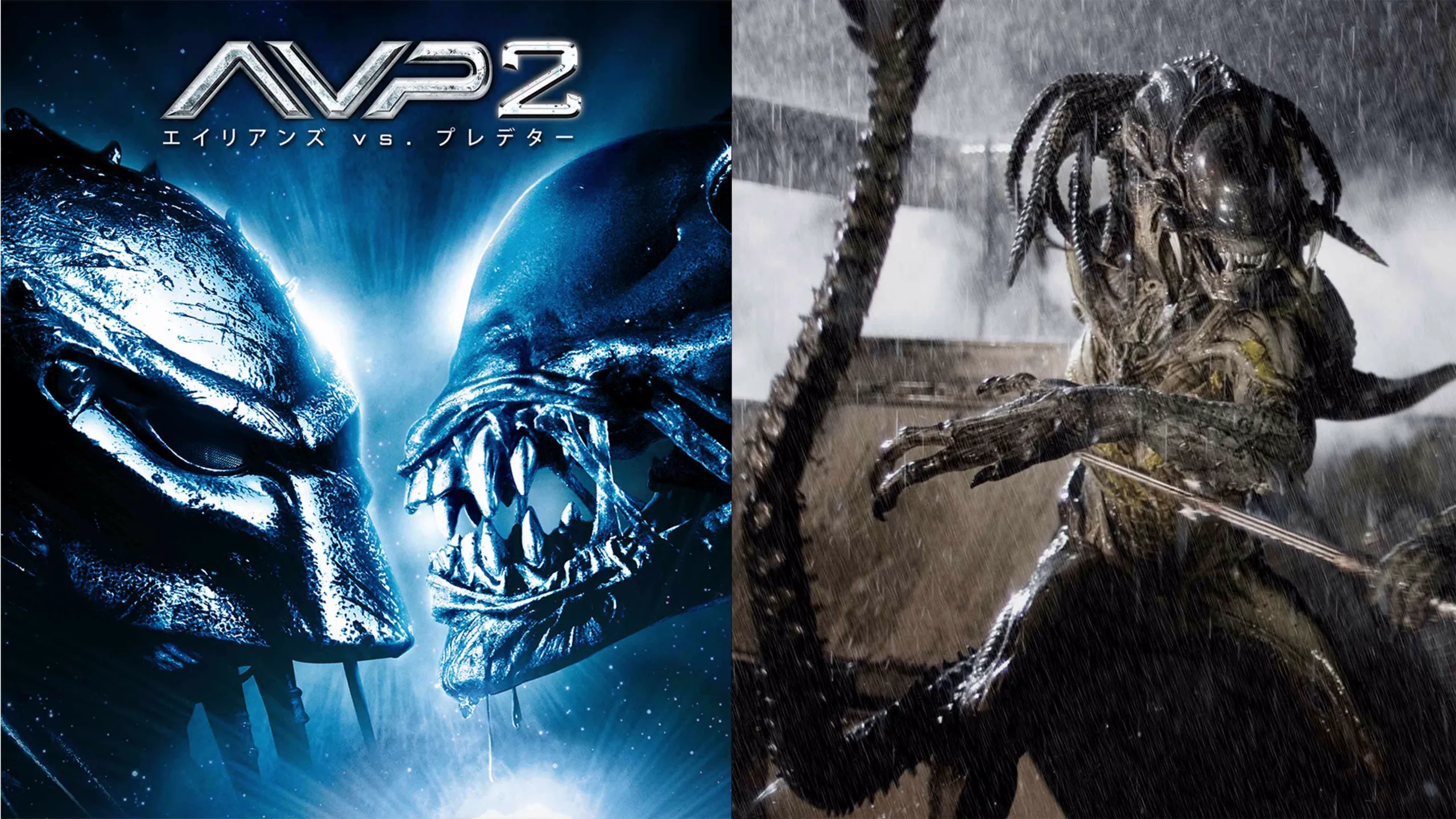 『AVP2 エイリアンズVS.プレデター』、© 2007 Twentieth Century Fox Film Corporation and Dune Entertainment LLC
