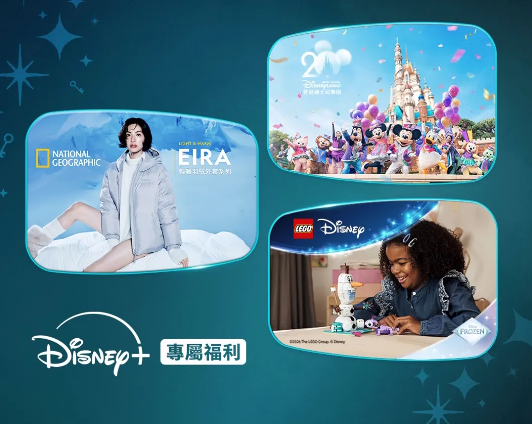 Enjoy Exclusive Disney+ Perks
