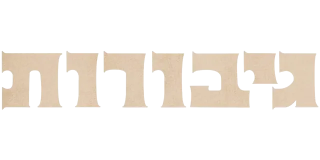 גיבורות