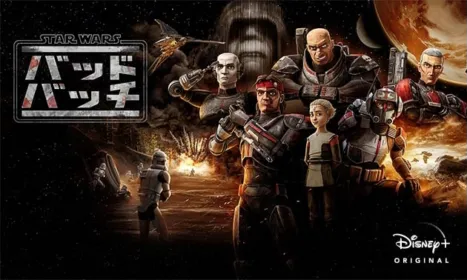 Star Wars: The Bad Batch