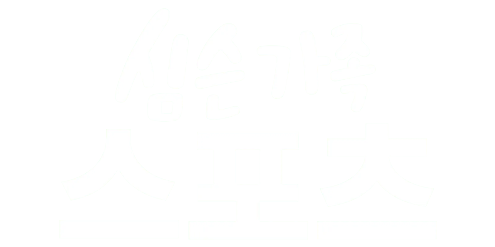 심슨 가족 스포츠