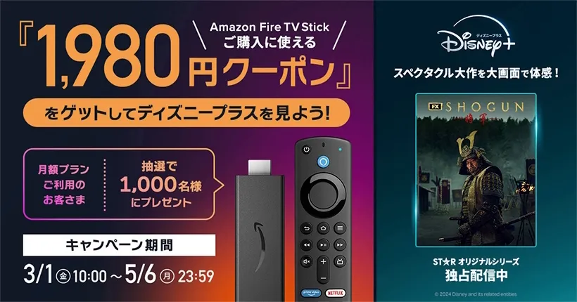 Image - Grid Item - "Roku Slider" - JP Perks MLP