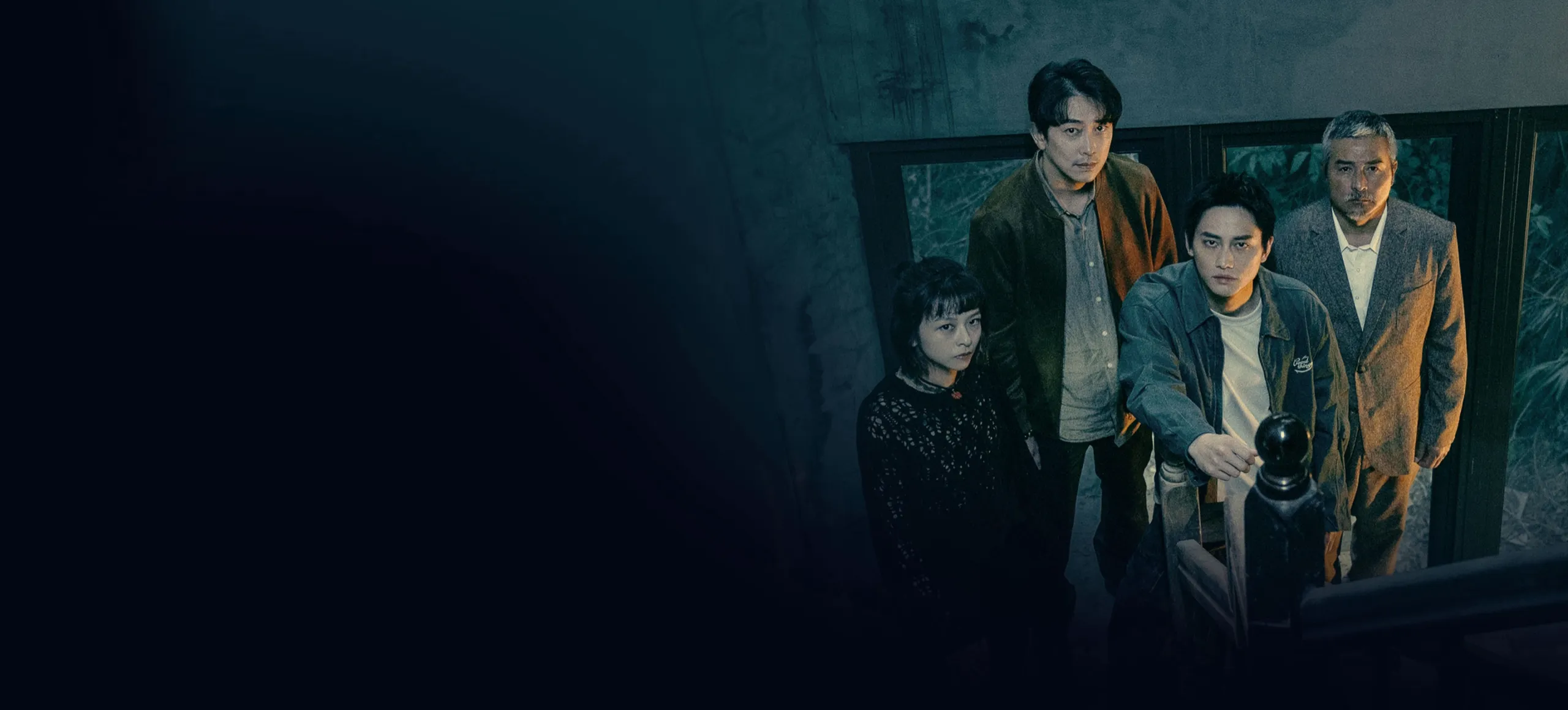 Background Image Slider - Haunted House Secrets