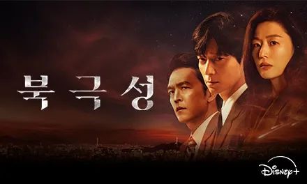 Image - Grid Item - Tempest