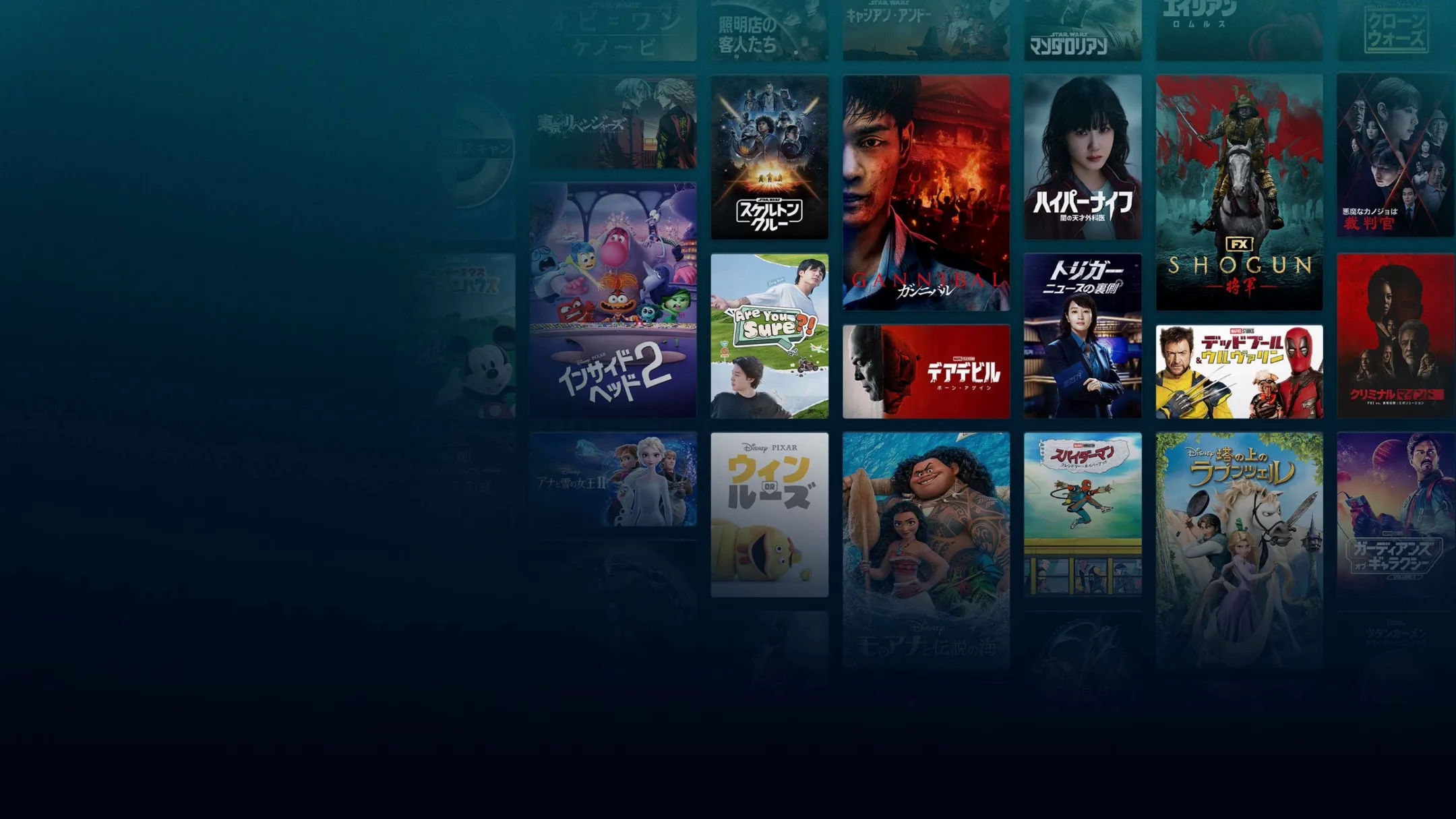Background image of various Disney+ titles