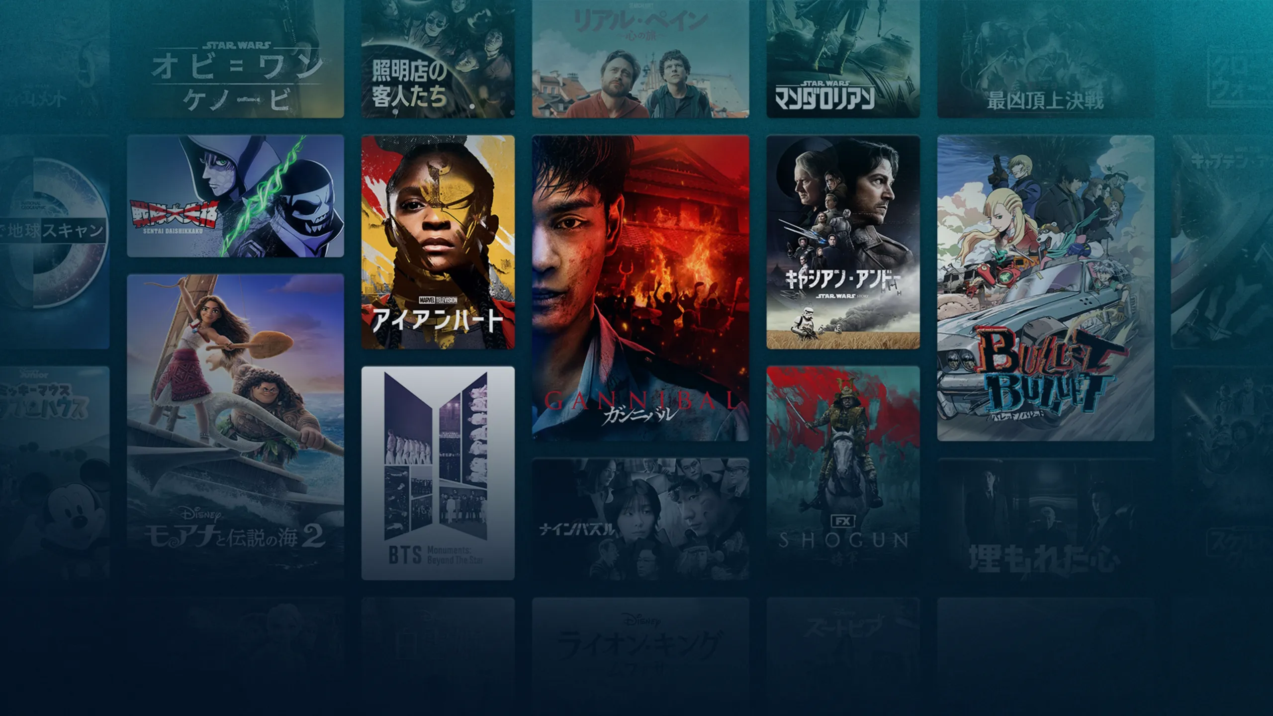 ディズニープラスの月額プランや年額プランで観られる作品のタイルアート