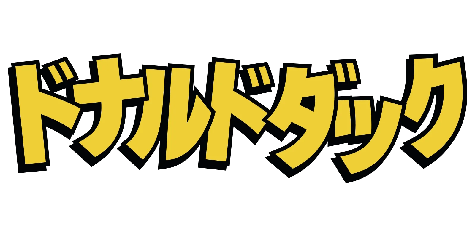 ドナルドダック