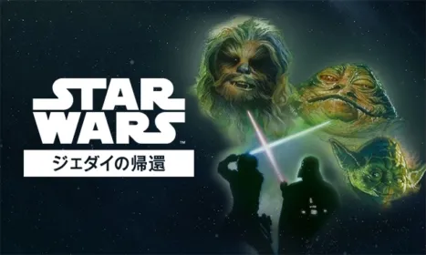 Return of the Jedi