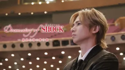 Endless SHOCK