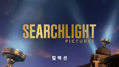thumbnail - 서치라이트 픽처스