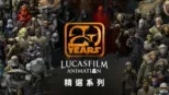 thumbnail - 《星際大戰》動畫