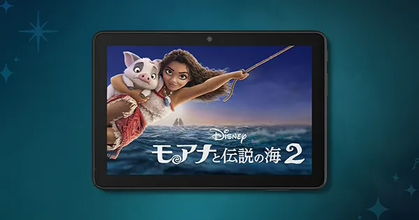 Image - "Amazon Fire Tablet" - Archive