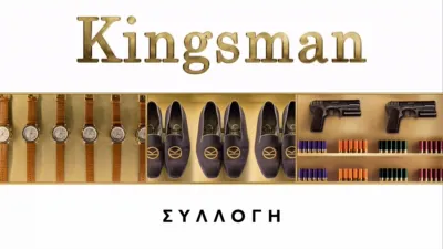 thumbnail - Kingsman