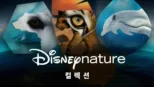 thumbnail - Disneynature