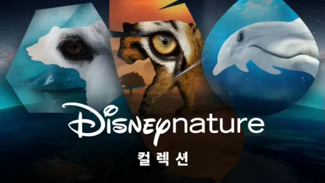 thumbnail - Disneynature