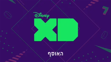 thumbnail - דיסני XD