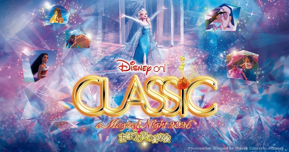 Image - DOC Campaign  - PERKS MLP ONLY