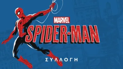 thumbnail - Spider-Man