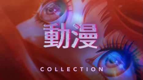 thumbnail - 動漫