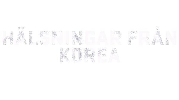 Hälsningar från Korea