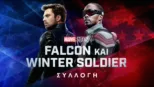thumbnail - Falcon και Winter Soldier