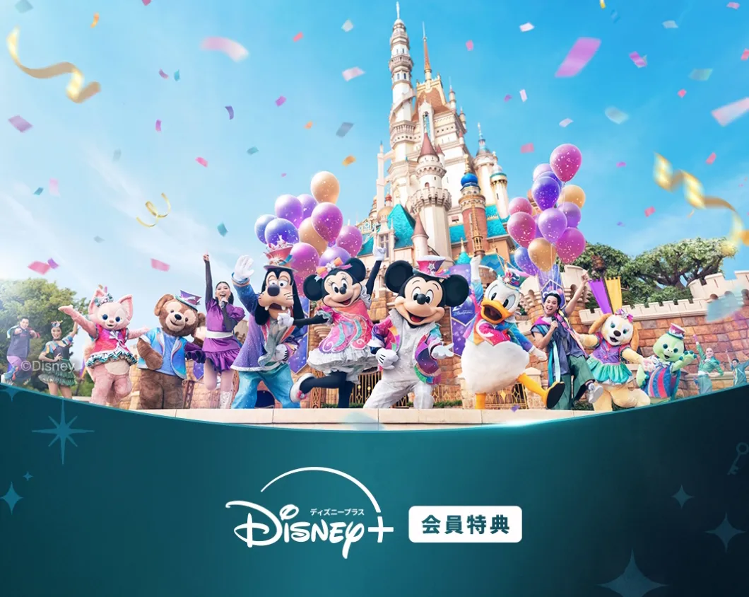 Image - Japan Perks - LIVE Campaign