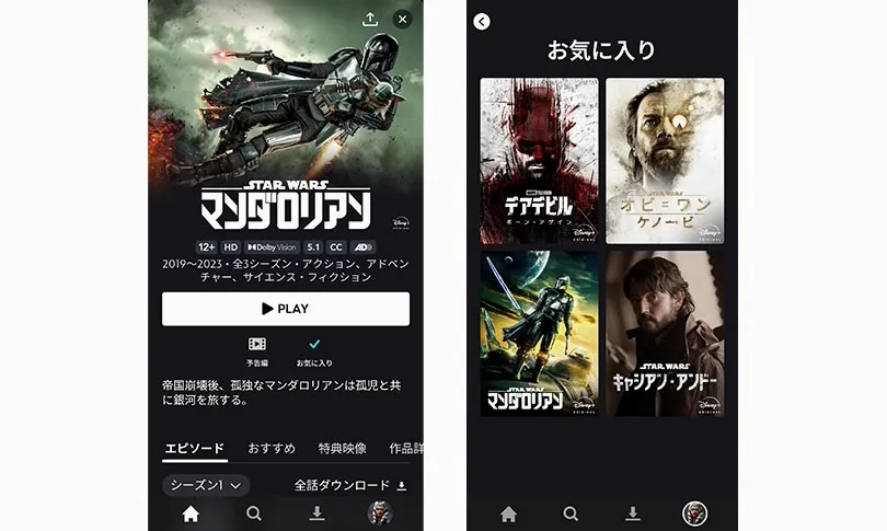Disney+の画面のスクリーンショットが2枚並んだコラージュ。スター・ウォーズのページ（左）と、他の4作の映画のカバー画像のコレクション（右）