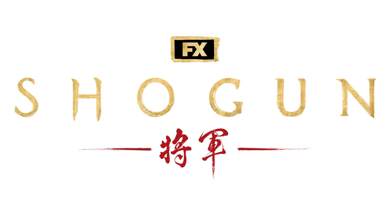 SHOGUN 将軍