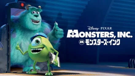 thumbnail - Monsters, Inc.