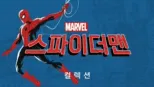 thumbnail - 스파이더맨