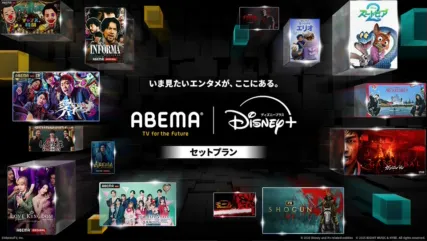 月額1,640円(税込)～でABEMAプレミアム | Disney+ セットプランが見放題！